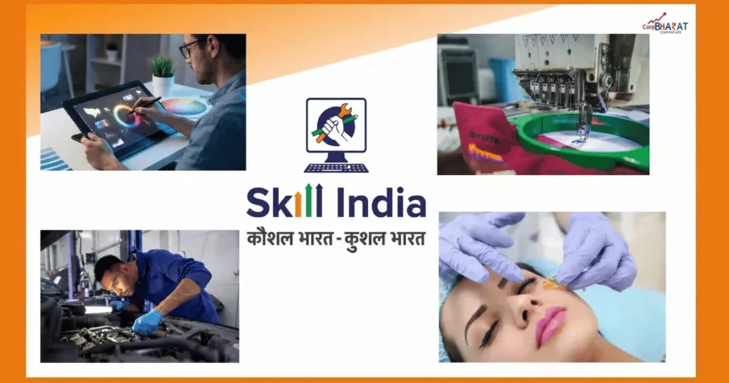 E Skill India Free Courses 2025 full information in hindi 