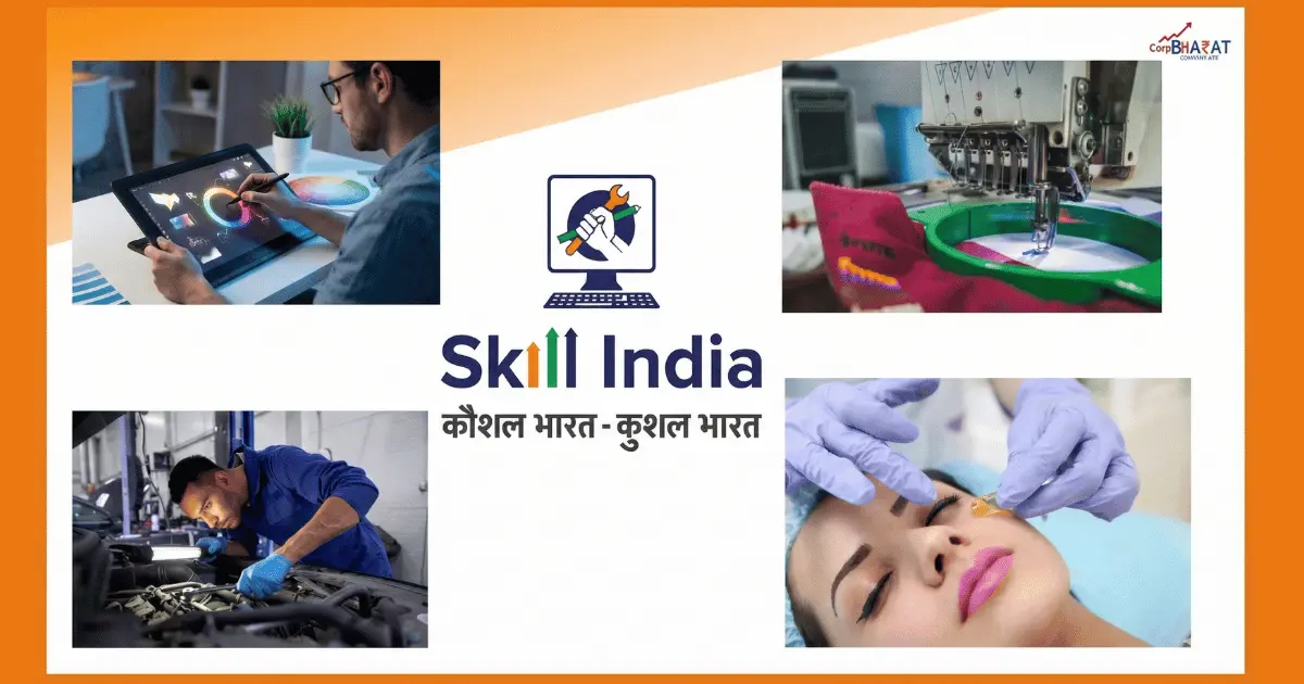 E Skill India Free Courses 2025 full information in hindi