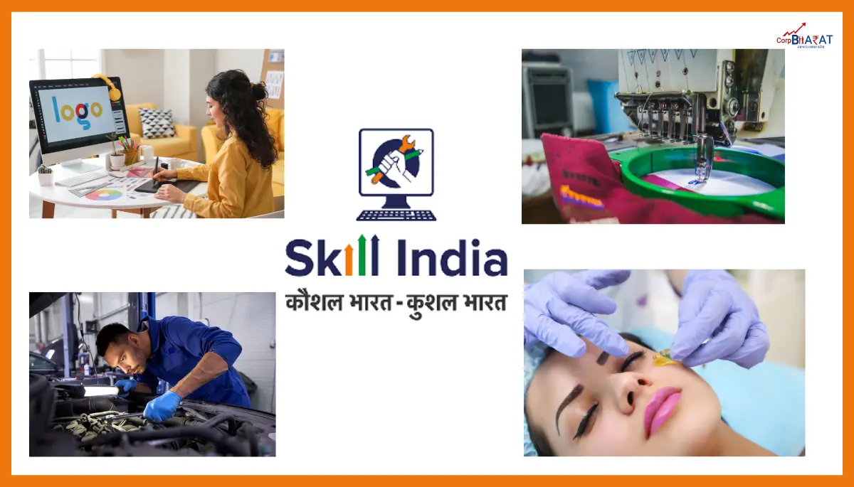 E Skill India Free Courses full information in hindi