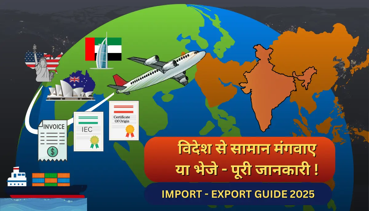 इंटरनेशनल लॉजिस्टिक्स प्रक्रिया का फ्लोचार्ट