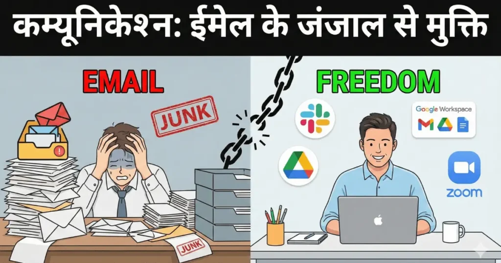 free with multiple email through this softwares