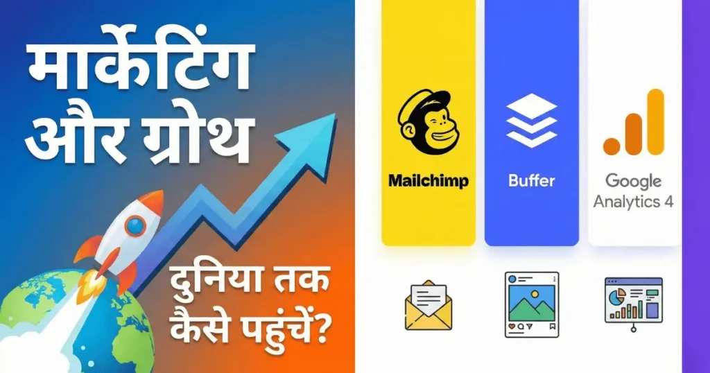 marketing growth tool for business mailchimp vs buffer vs google analytics