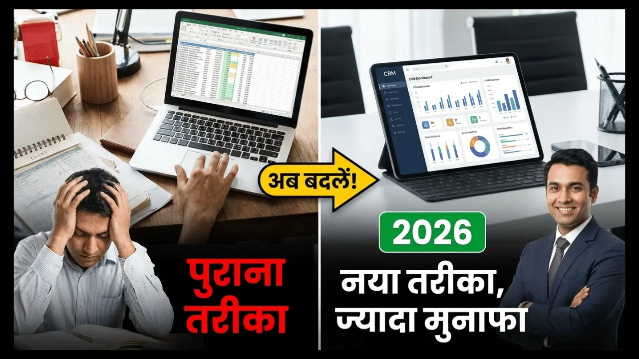small business ke liye best crm software 2026