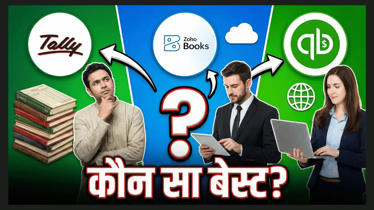 zoho books vs tally vs quickbooks kaunsa sahi