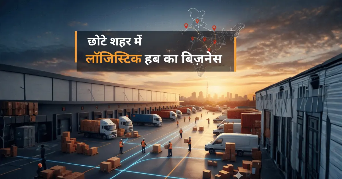 small city logistics hub business plan hindi launch strategy-min