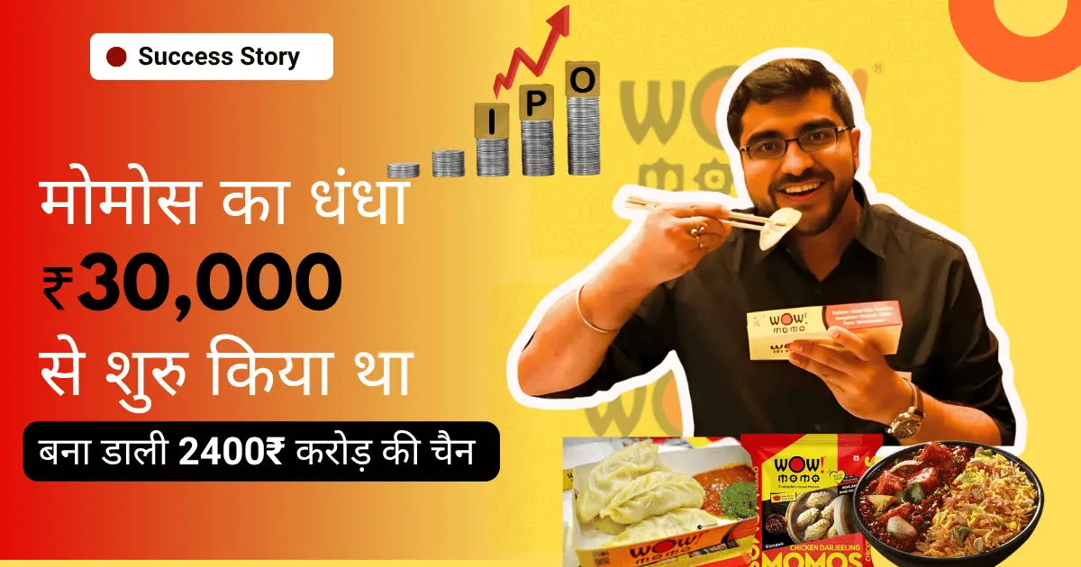 wow momos success story valuation 2400 crore ipo strategy
