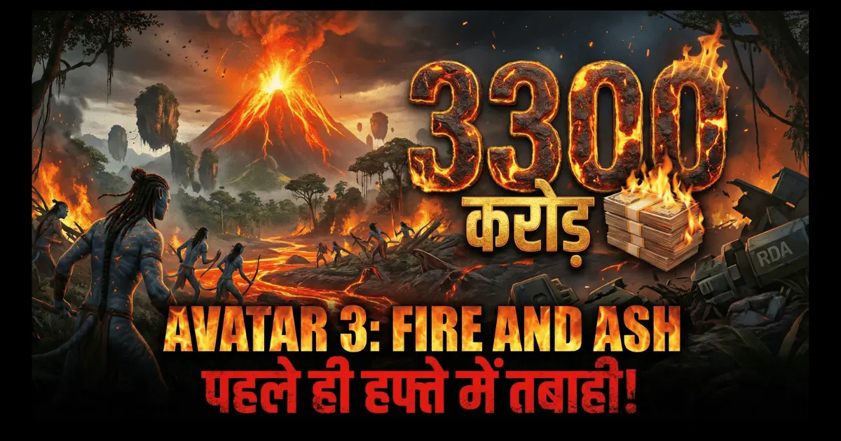 avatar 3 fire and ash budget box office collection news