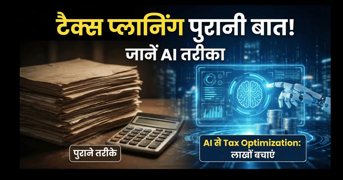 business loan process india documents schemes hindi