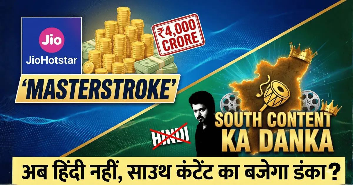 jiohotstar 4000 crore investment south india content news