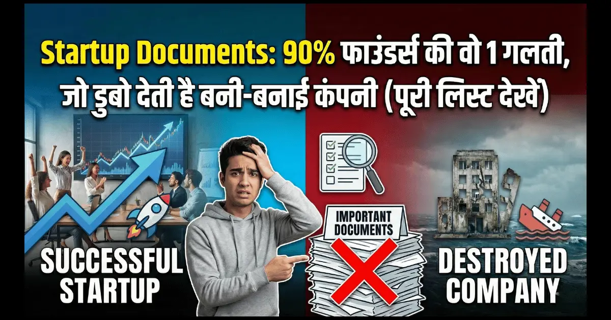 top 10 essential legal documents for indian startups