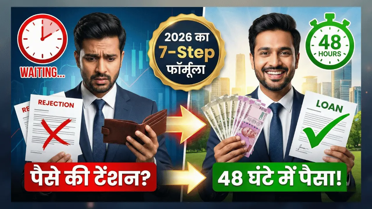7 steps fast business loan approval india 2026