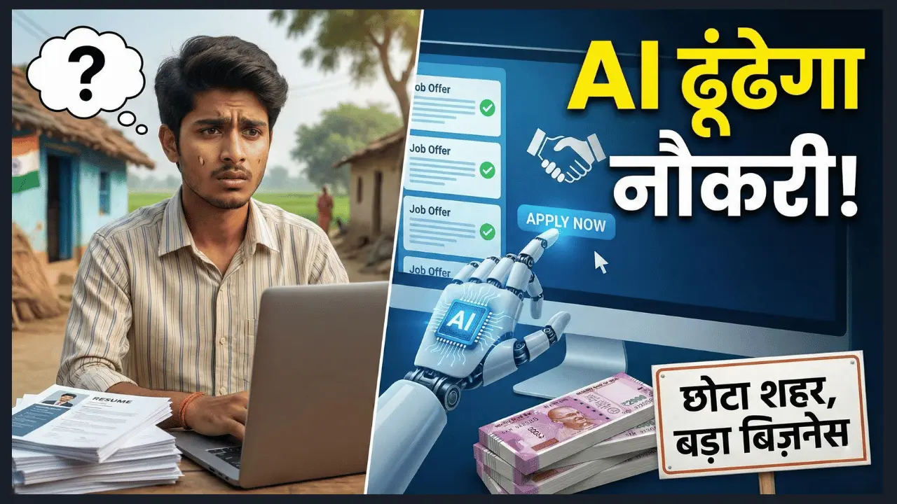 ai career buddy startup business idea tier 2 cities