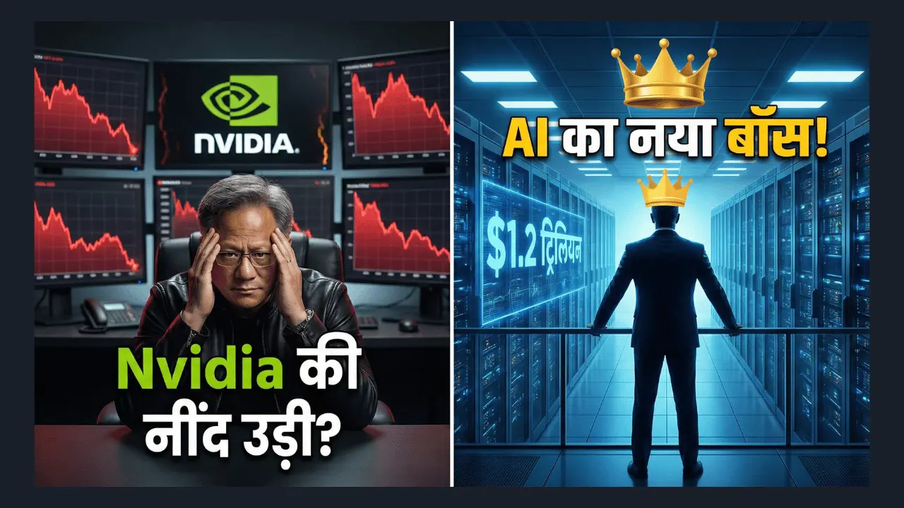 broadcom ai chip market cap nvidia rival news