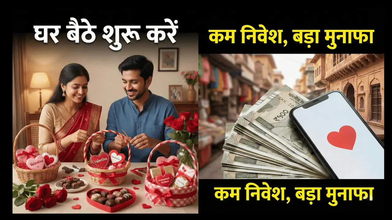 valentine week business ideas pali rajasthan hindi