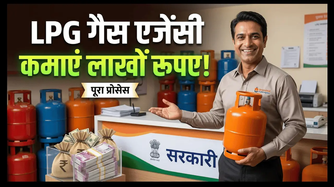 LPG Gas Agency कैसे खोलें – गैस एजेंसी डीलरशिप आवेदन प्रक्रिया और कमाई की जानकारी